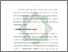 [thumbnail of Bab 4.pdf]
