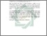 [thumbnail of Abstrak.pdf]