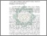 [thumbnail of Abstrak.pdf]