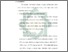 [thumbnail of Bab 5.pdf]