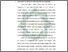 [thumbnail of Bab 4.pdf]