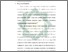 [thumbnail of Bab 2.pdf]