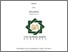 [thumbnail of Cover.pdf]