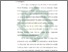 [thumbnail of Bab 7.pdf]