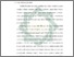 [thumbnail of Bab 1.pdf]