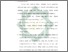 [thumbnail of Bab 2.pdf]