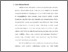 [thumbnail of Bab 1.pdf]