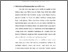 [thumbnail of Bab 4.pdf]