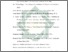 [thumbnail of Daftar Pustaka.pdf]