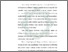 [thumbnail of Bab 1.pdf]