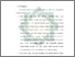 [thumbnail of Bab 5.pdf]