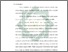 [thumbnail of Bab 5.pdf]