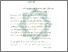 [thumbnail of Bab 2.pdf]