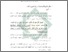 [thumbnail of Bab 4.pdf]