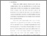 [thumbnail of Bab 1.pdf]