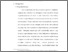 [thumbnail of Bab 2.pdf]
