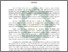 [thumbnail of Abstrak.pdf]