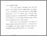 [thumbnail of Bab 1.pdf]