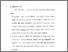 [thumbnail of Bab 5.pdf]
