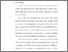 [thumbnail of Bab 1.pdf]