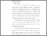 [thumbnail of Bab 2.pdf]