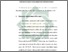 [thumbnail of Bab 4.pdf]
