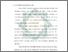 [thumbnail of Bab 1.pdf]