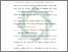 [thumbnail of Daftar Pustaka.pdf]