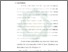 [thumbnail of Bab 1.pdf]