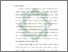 [thumbnail of Bab 3.pdf]