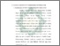 [thumbnail of Bab 4.pdf]