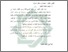 [thumbnail of Bab 2.pdf]