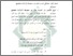[thumbnail of Bab 4.pdf]