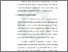 [thumbnail of Bab 3.pdf]