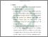 [thumbnail of Bab 6.pdf]