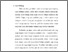 [thumbnail of Bab 1.pdf]