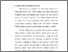 [thumbnail of Bab 3.pdf]