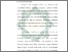 [thumbnail of Bab 1.pdf]
