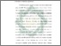 [thumbnail of Bab 2.pdf]