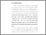 [thumbnail of Bab 1.pdf]