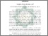 [thumbnail of Abstrak.pdf]