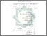 [thumbnail of Bab 4.pdf]