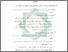 [thumbnail of Bab 5.pdf]
