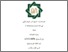 [thumbnail of Cover.pdf]