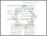 [thumbnail of Bab 4.pdf]