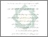 [thumbnail of Daftar Pustaka.pdf]