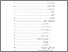 [thumbnail of Daftar isi.pdf]