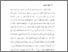 [thumbnail of Bab 1.pdf]