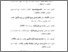 [thumbnail of Daftar pustaka.pdf]