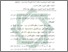 [thumbnail of Abstrak.pdf]